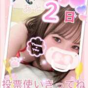 ヒメ日記 2025/11/02 13:59 投稿 おん サンキュー厚木店