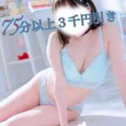 ヒメ日記 2025/11/13 13:09 投稿 おん サンキュー厚木店