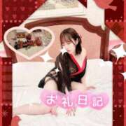 ヒメ日記 2025/11/18 16:59 投稿 おん サンキュー厚木店