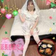 ヒメ日記 2025/12/11 12:49 投稿 おん サンキュー厚木店