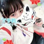 おん 26時町田🈳 サンキュー厚木店