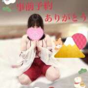 ヒメ日記 2025/12/26 21:03 投稿 おん サンキュー厚木店