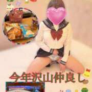 おん 💌25日お礼続き サンキュー厚木店