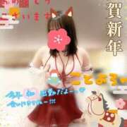 ヒメ日記 2026/01/01 10:59 投稿 おん サンキュー厚木店