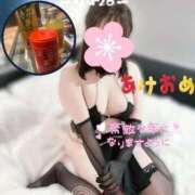 ヒメ日記 2026/01/08 09:49 投稿 おん サンキュー厚木店