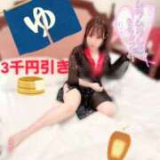 ヒメ日記 2026/01/29 15:19 投稿 おん サンキュー厚木店