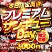 ヒメ日記 2026/02/23 08:49 投稿 おん サンキュー厚木店