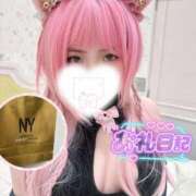 ヒメ日記 2026/03/16 01:19 投稿 おん サンキュー厚木店