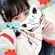 ヒメ日記 2026/04/20 10:29 投稿 おん サンキュー厚木店