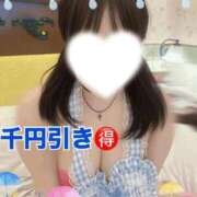 ヒメ日記 2026/07/03 13:03 投稿 おん サンキュー厚木店