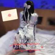 ヒメ日記 2026/07/08 22:53 投稿 おん サンキュー厚木店