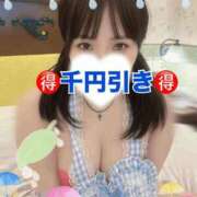 ヒメ日記 2026/07/09 12:23 投稿 おん サンキュー厚木店