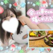 ヒメ日記 2026/07/26 09:03 投稿 おん サンキュー厚木店