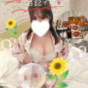 ヒメ日記 2026/08/05 17:13 投稿 おん サンキュー厚木店
