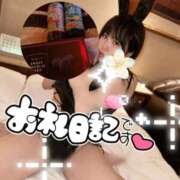 ヒメ日記 2026/09/16 05:03 投稿 おん サンキュー厚木店