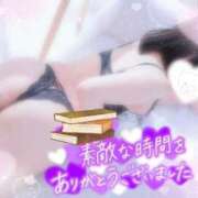 ヒメ日記 2026/10/12 11:53 投稿 おん サンキュー厚木店
