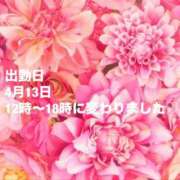 ヒメ日記 2024/04/09 17:02 投稿 りあ 脱がされたい人妻 町田・相模原店