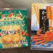 桜華(おうか) はっぴー(*´˘`*)♡🎁 梅田泡洗体ハイブリッドエステ