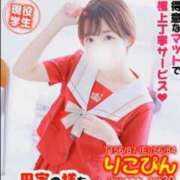 ヒメ日記 2025/08/07 17:15 投稿 りこぴん MAHARAJA(マハラジャ)千葉