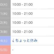 ヒメ日記 2025/09/30 12:15 投稿 りこぴん MAHARAJA(マハラジャ)千葉