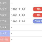 ヒメ日記 2026/05/04 16:56 投稿 りこぴん MAHARAJA(マハラジャ)千葉