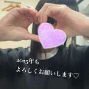 ヒメ日記 2025/01/01 07:12 投稿 さり ハピネス東京