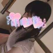 ヒメ日記 2025/01/07 10:11 投稿 さり ハピネス東京