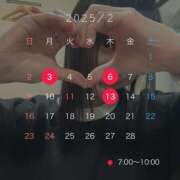 ヒメ日記 2025/01/22 20:33 投稿 さり ハピネス東京