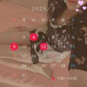 ヒメ日記 2025/03/01 20:13 投稿 さり ハピネス東京