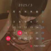 ヒメ日記 2025/03/13 07:39 投稿 さり ハピネス東京