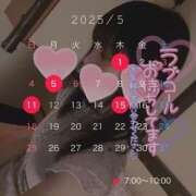 ヒメ日記 2025/05/04 10:47 投稿 さり ハピネス東京