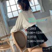 ヒメ日記 2025/07/14 20:57 投稿 さり ハピネス東京