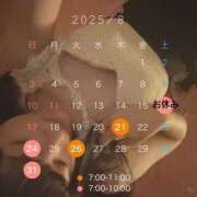 ヒメ日記 2025/08/13 18:37 投稿 さり ハピネス東京