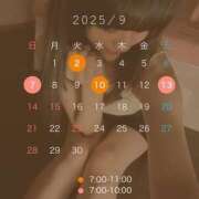 ヒメ日記 2025/09/01 07:57 投稿 さり ハピネス東京