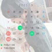 ヒメ日記 2025/09/08 20:07 投稿 さり ハピネス東京