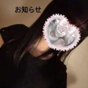 ヒメ日記 2025/11/04 09:37 投稿 さり ハピネス東京