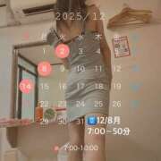 ヒメ日記 2025/12/07 09:37 投稿 さり ハピネス東京