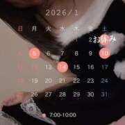 ヒメ日記 2026/01/13 07:57 投稿 さり ハピネス東京