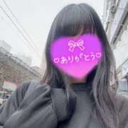 ヒメ日記 2026/04/05 19:53 投稿 さり ハピネス東京