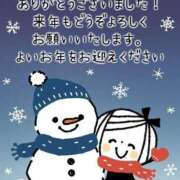 ヒメ日記 2024/12/31 18:45 投稿 もね 熟女家 東大阪店（布施・長田）