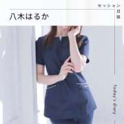 ヒメ日記 2025/04/26 12:09 投稿 八木はるか OtoLABO～前立腺マッサージ（ドライオーガズム）専門店～