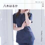 ヒメ日記 2025/08/08 12:19 投稿 八木はるか OtoLABO～前立腺マッサージ（ドライオーガズム）専門店～