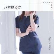 ヒメ日記 2025/08/09 20:19 投稿 八木はるか OtoLABO～前立腺マッサージ（ドライオーガズム）専門店～