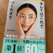 ヒメ日記 2025/11/22 20:09 投稿 八木はるか OtoLABO～前立腺マッサージ（ドライオーガズム）専門店～