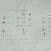 ヒメ日記 2026/01/01 20:19 投稿 八木はるか OtoLABO～前立腺マッサージ（ドライオーガズム）専門店～