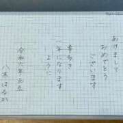 ヒメ日記 2026/01/02 20:09 投稿 八木はるか OtoLABO～前立腺マッサージ（ドライオーガズム）専門店～