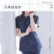 ヒメ日記 2026/01/20 12:19 投稿 八木はるか OtoLABO～前立腺マッサージ（ドライオーガズム）専門店～