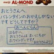 ヒメ日記 2026/03/14 20:09 投稿 八木はるか OtoLABO～前立腺マッサージ（ドライオーガズム）専門店～