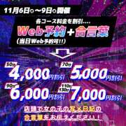 ヒメ日記 2023/11/08 17:45 投稿 うい ウルトラグレイス24