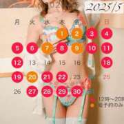 ヒメ日記 2025/04/16 21:31 投稿 西山　凛々子 白夜